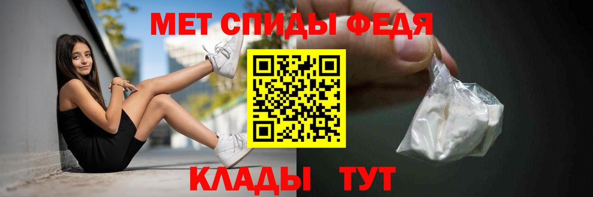 Лесной  Амфетамин Premium  Вход с VPN 