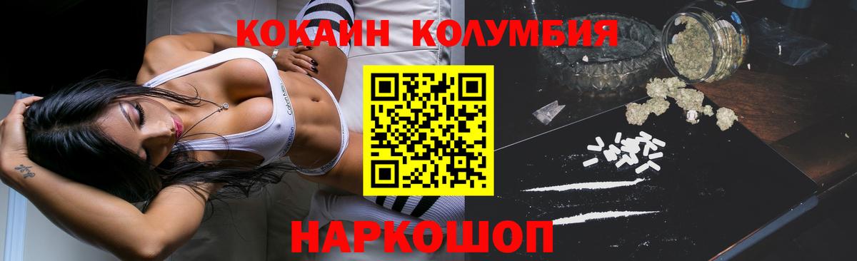 COCAIN Боливия Лесной