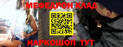 метадон Канаш