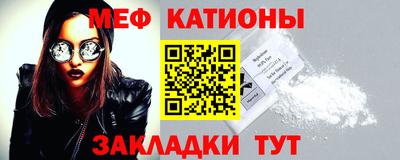 мефедрон мука Изобильный