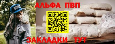 мефедрон мука Изобильный