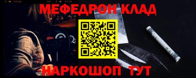 мефедрон мука Изобильный