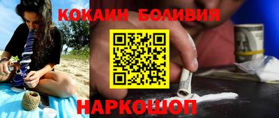 сатива Камышлов