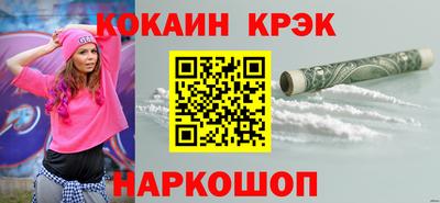 бутират Кандалакша