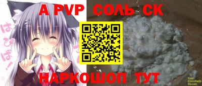 бутират Кандалакша