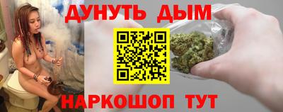 марки lsd Ипатово