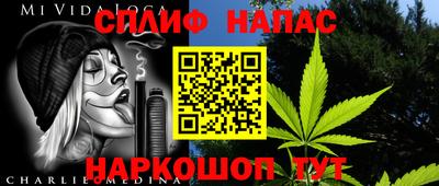 бутират Кандалакша