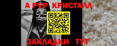 марки lsd Ипатово
