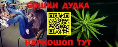 метадон Канаш