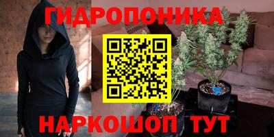 марки lsd Ипатово