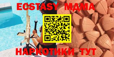 мефедрон мука Изобильный