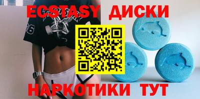бутират Кандалакша