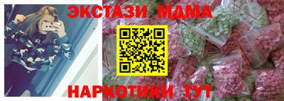 сатива Камышлов