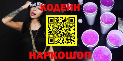 марки lsd Ипатово
