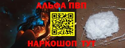 мефедрон мука Изобильный
