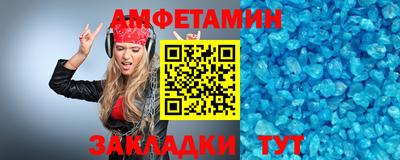 марки lsd Ипатово