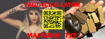 мефедрон мука Изобильный