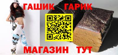 бутират Кандалакша