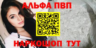сатива Камышлов