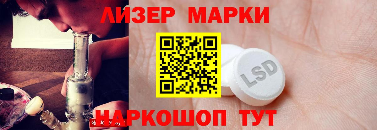 LSD-25 экстази ecstasy Лесной