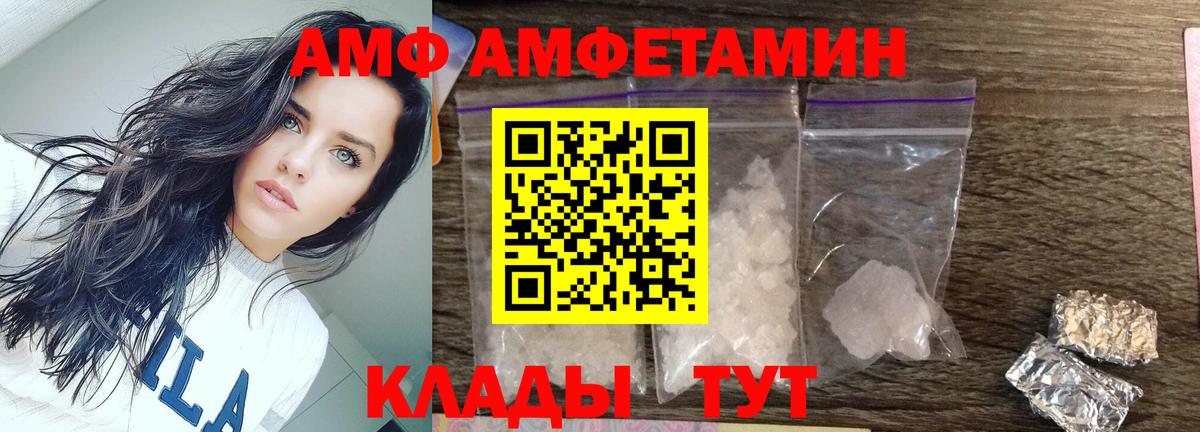 Лесной  Метамфетамин пудра  Вход с VPN  Метамфетамин пудра 