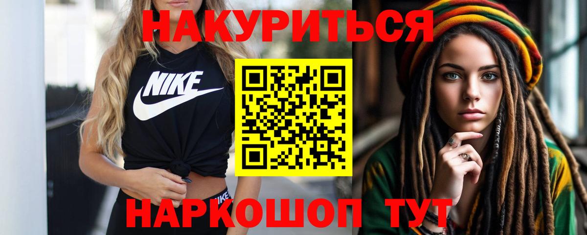 Бошки марихуана индика Лесной
