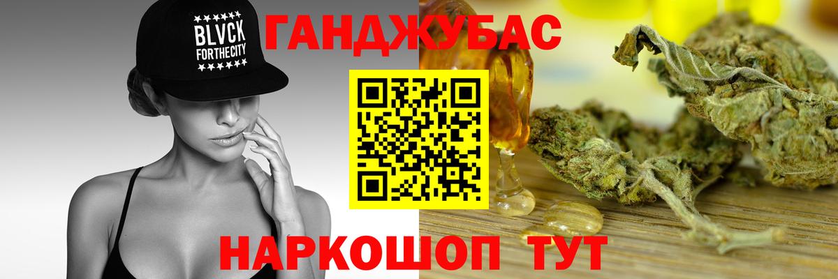 Бошки Шишки LSD WEED  Конопля VHQ  Вход с VPN  Лесной  Каннабис LSD WEED 